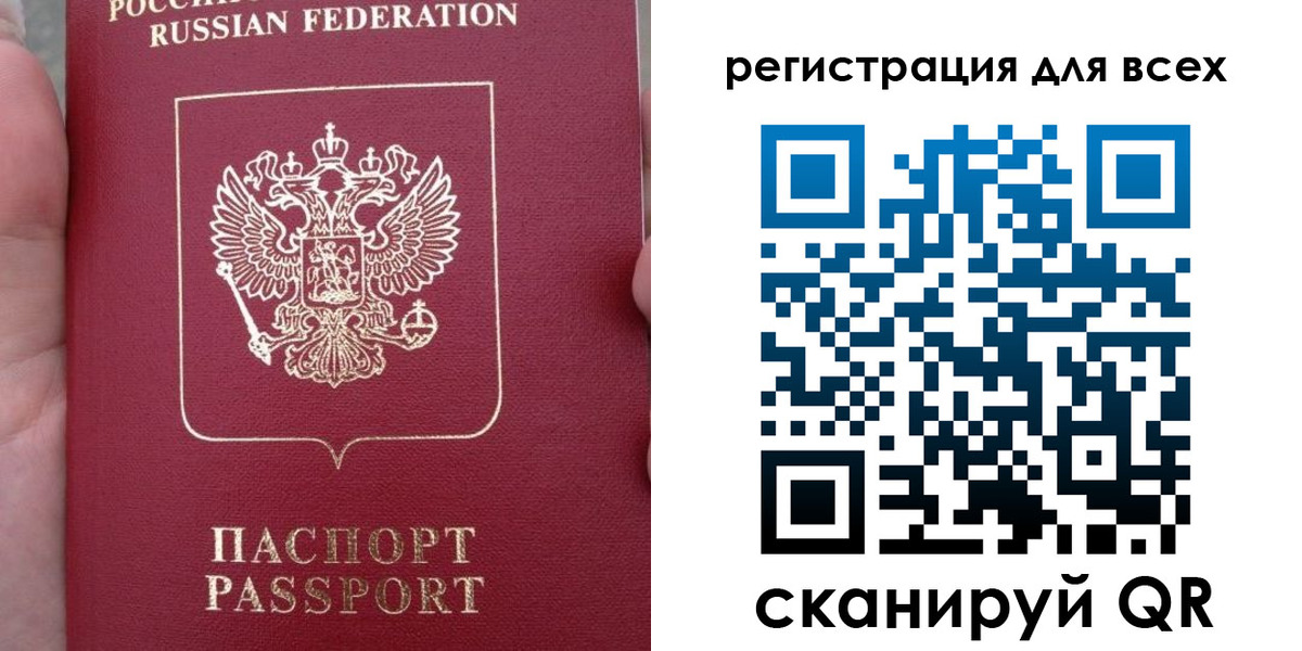 прописка поиск в Коломне