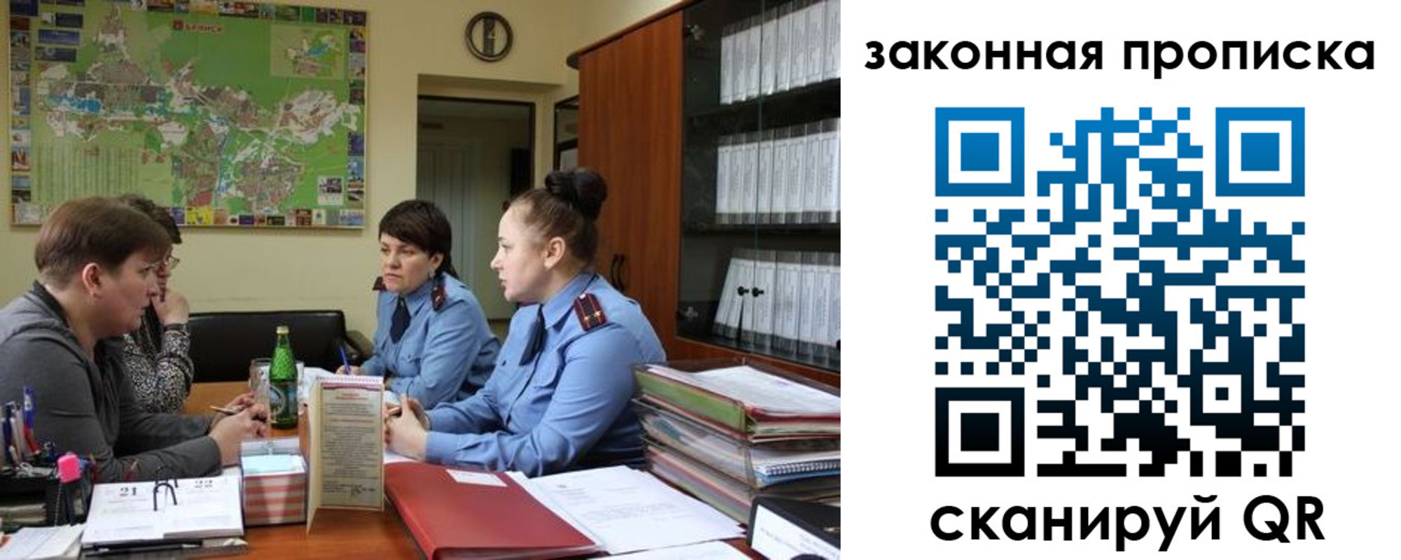 найти адрес прописки в Коломне