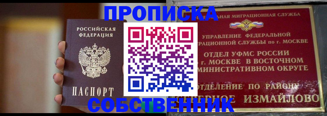 регистрация для дет. сада в Коломне